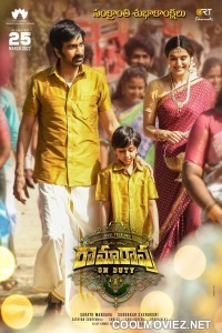 Ramarao on Duty (2022) Hindi Dubbed South Movie