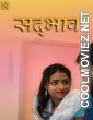 Layam (2025) NavaRasa Original