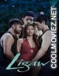 Ligaw (2025) Tagalog Movie