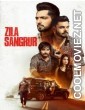 Zila Sangrur (2021) Season 1