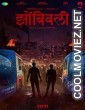 Zombivli (2022) Marathi Full Movie